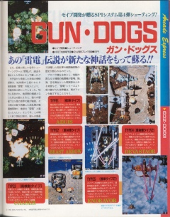 Gun Dogs Magazine Article