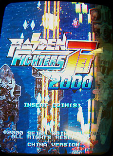 Raiden Fighters Jet