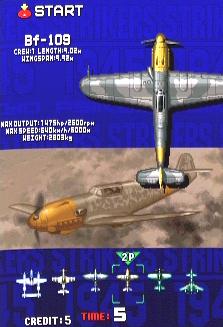 Strikers 1945 Plane Selection Screen (screenshot by ArcadiaBay)